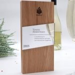 Personalized cup and trophy, solid oak wood and acrylic plaque